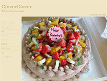 Tablet Screenshot of clover-clover.com